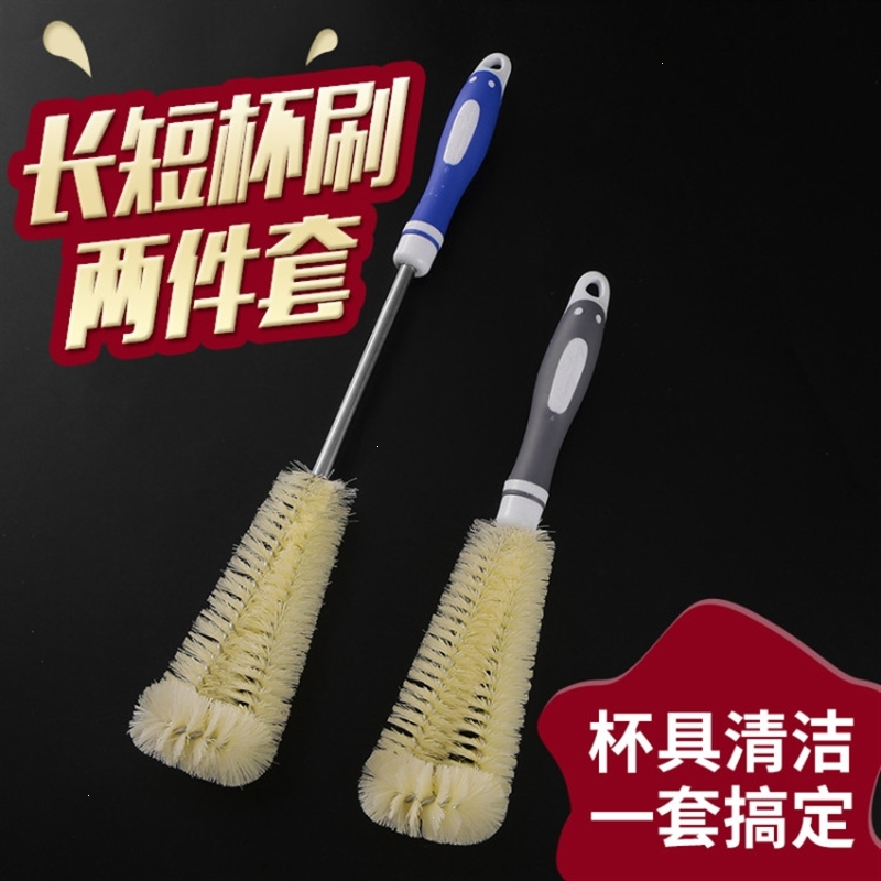 纳丽雅(Naliya)杯刷瓶刷清洁刷长柄杯刷子厨房洗杯子刷水壶刷奶瓶刷长瓶刷子套装
