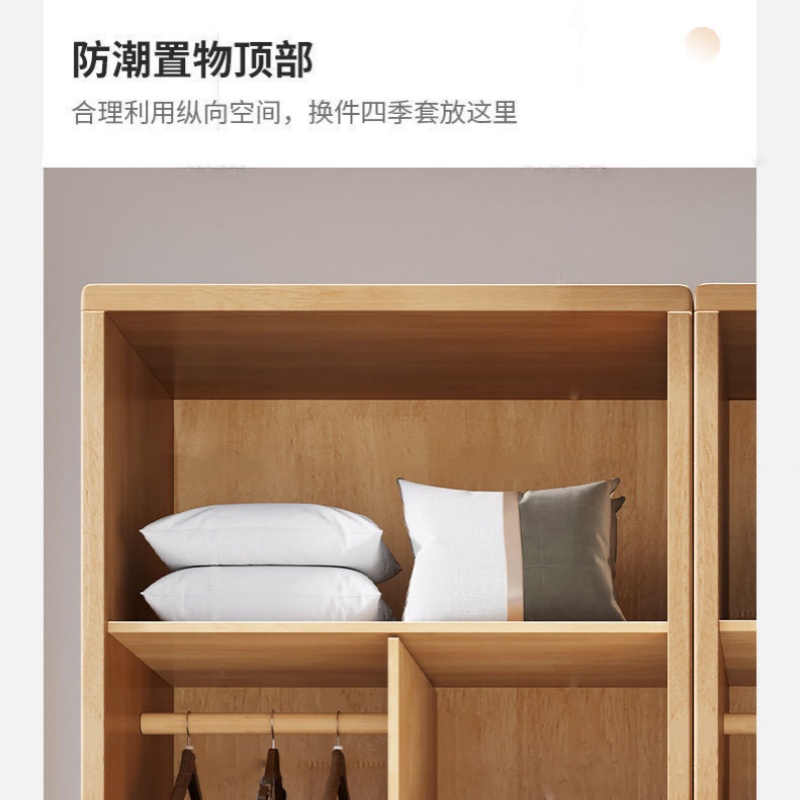 锁匠实木衣柜高清大图