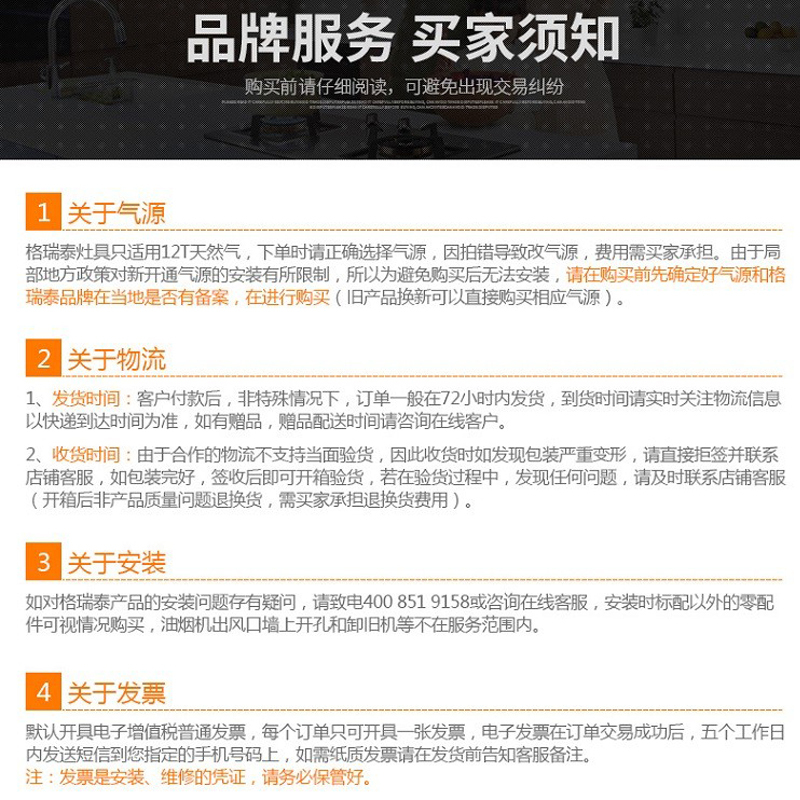 格瑞泰LL1GBQ19-QL20家用天然气壁挂炉冷凝式燃气暖气两用炉