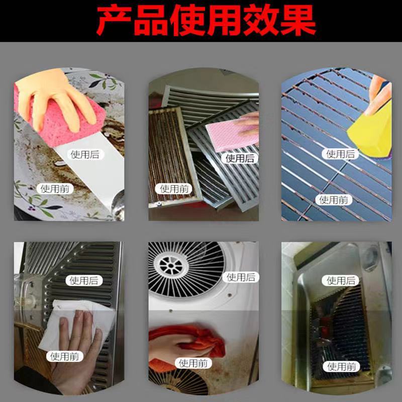 [3秒除油污][2瓶起售]厨房油烟净清洁剂去油污净地板灶台瓷砖重油清洗剂