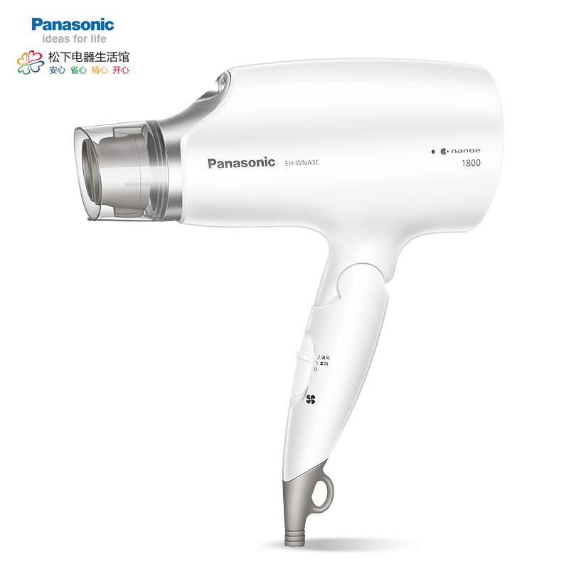 松下(Panasonic)电吹风机家用纳诺怡纳米水离子大功率1800W速干吹风筒恒温护发可折叠 EH-WNA3C