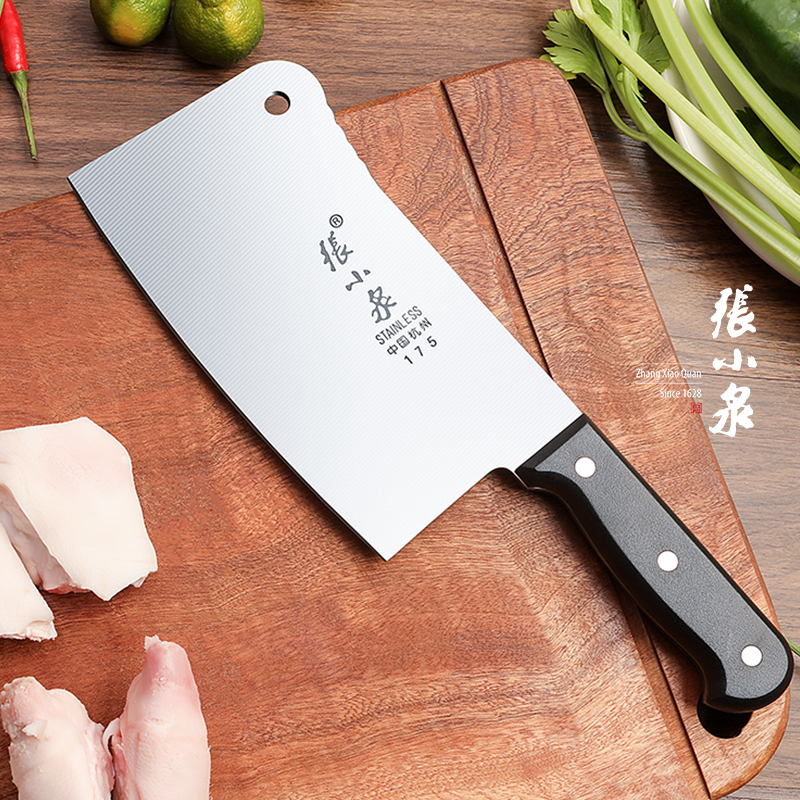 张小泉 家用系列刀具 ZG-175 斩骨刀