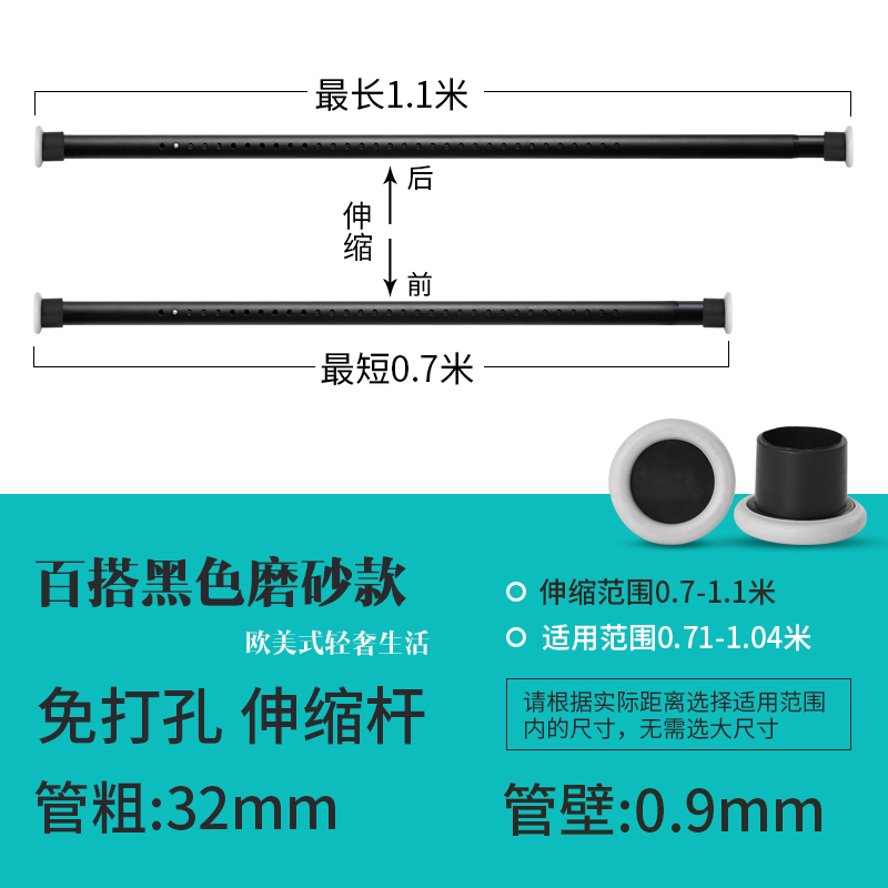 窗帘杆罗马杆不锈钢晾衣杆衣柜挂衣杆浴帘杆晒衣杆免打孔阳台伸缩 三维工匠 1.1-1.6米白花纹加粗32管径送10个窗帘环