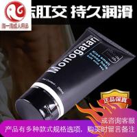 润滑油男用gay液剂人体水溶性成黑魂兄弟汁男男专用同志用品