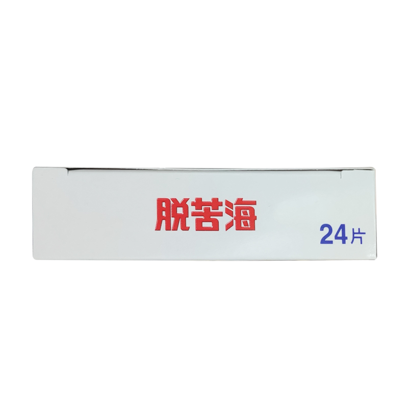 香港直邮日本大正脱苦海DAKKUKAI外用镇痛贴24片特惠3盒