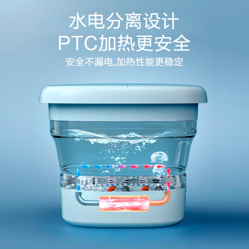 JeoyCosy践程 按摩足浴盆可折叠泡脚桶加热加深 V710高清大图