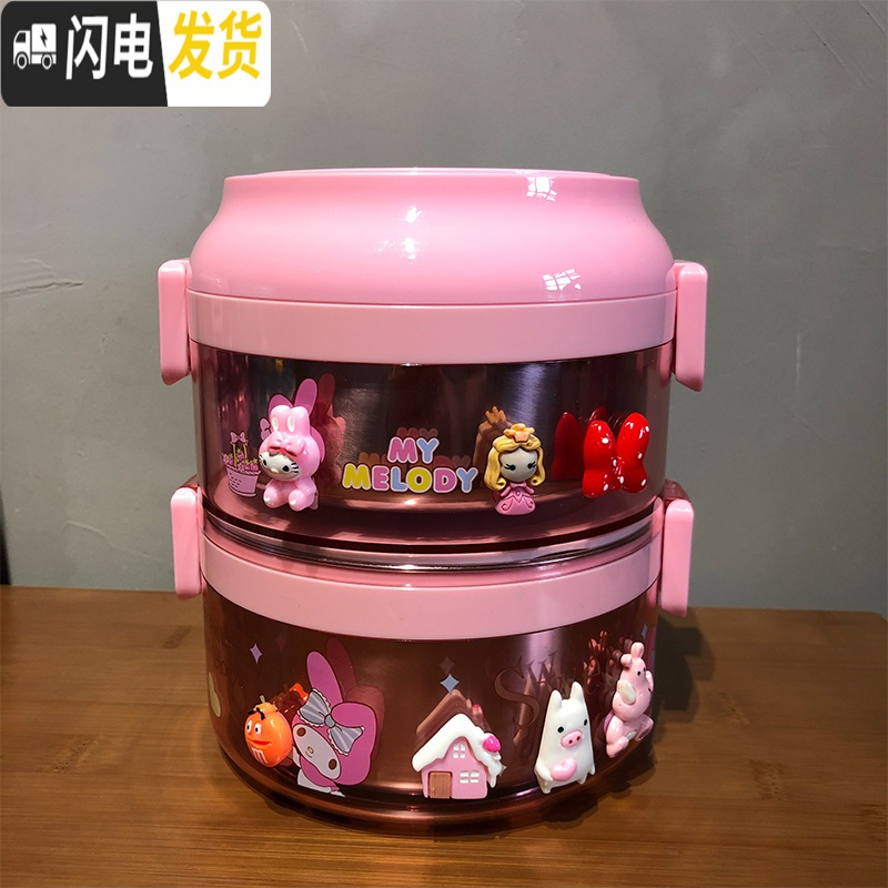 三维工匠可爱少女双层便携餐盒 不锈钢学生手提饭桶隔水加热保温分隔饭盒 藕色美乐蒂
