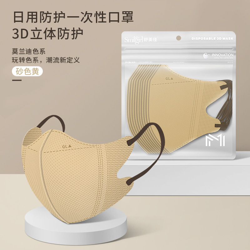 [日系简约]6色混装30片/盒