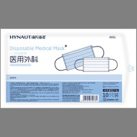 海氏海诺 一次性医用口罩 10只/包