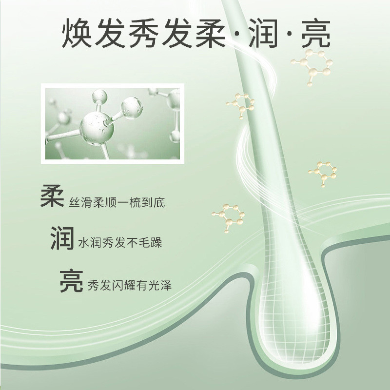 资生堂惠润 柔净洗发露大瓶装(鲜花芳香) 600ml
