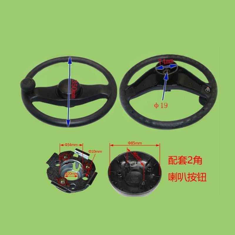 STK 叉车方向盘总成 大连3T 单位：个