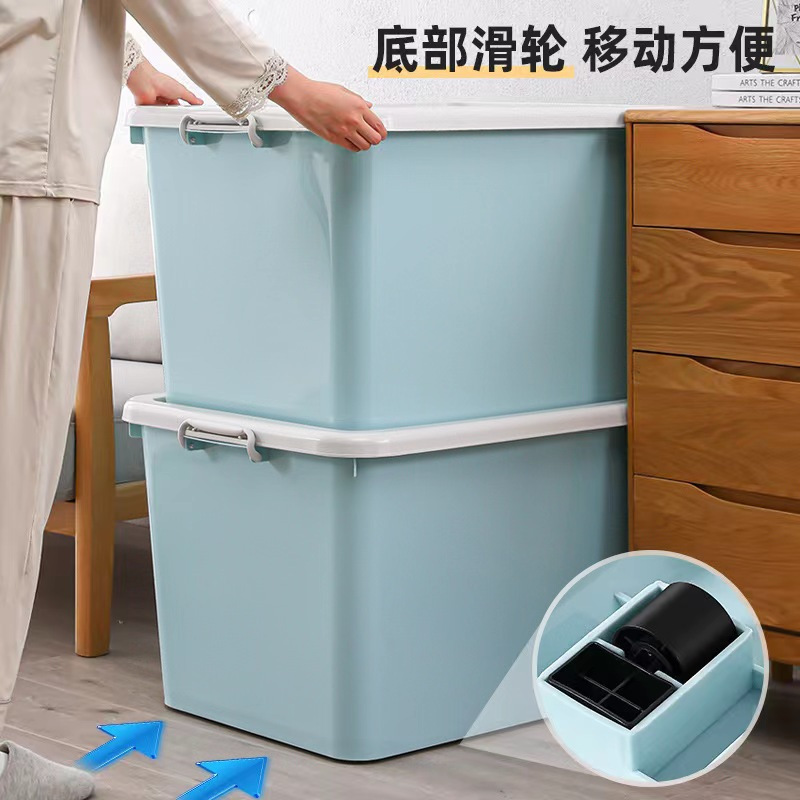 震汇 整理箱 250L 个高清大图