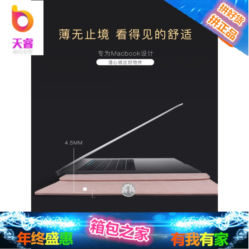 华硕戴尔华为惠普macbook苹果笔记本电脑包13.3寸air联想小新air13pro内胆包小米12.5潮7000微软保