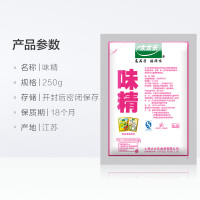 太太乐味精250g/袋 99度 提鲜增鲜调味品炒菜煲汤家用专用调味料