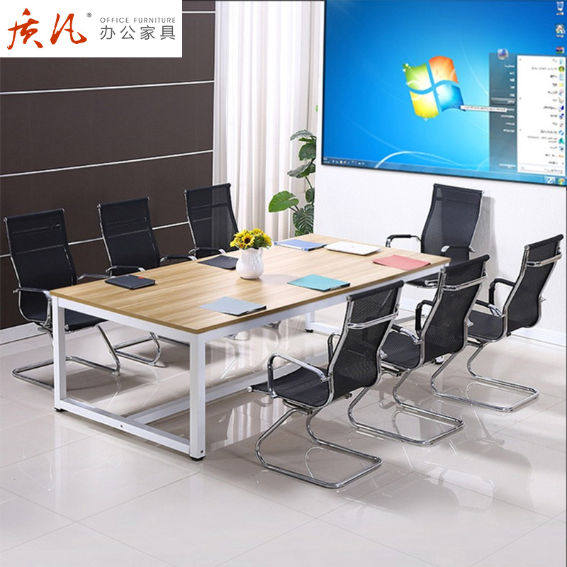 质凡会议桌长桌简约现代工作台长条桌简易办公桌培训接待洽谈桌椅组合