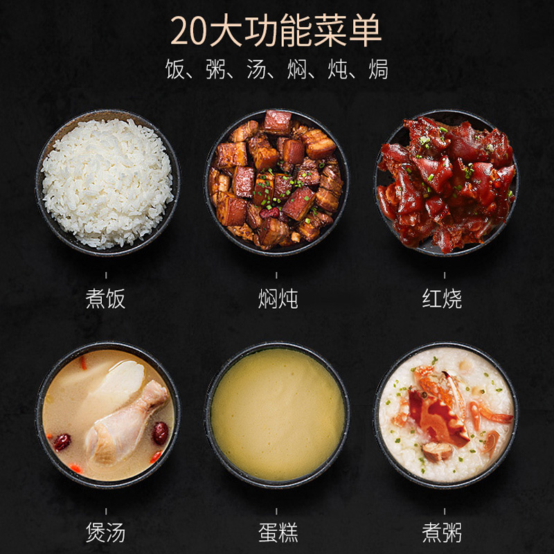 九阳(Joyoung)Y-80YS2 电压力锅 智能预约电高压锅 电饭煲蒸锅8L大容量高清大图