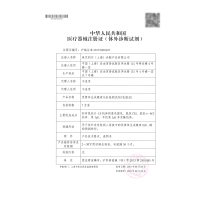 可丽蓝排卵测试笔7支+排卵试条10条+验孕棒1支+尿杯20只 促黄体生成激素(LH)检测试剂乳胶法备孕测排卵期