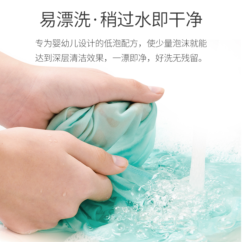 郁妍婴儿抑菌洗衣液500g 宝宝洗衣液 儿童洗衣液 深层去渍 高效洁净 有效抑菌