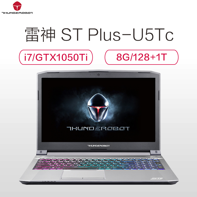 雷神(THUNDEROBOT)ST Plus明星版15.6英寸轻薄游戏本手提笔记本电脑i7-7700HQ GTX1050Ti 128GB+1TB高清大图