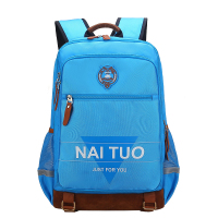 耐拓(NAITUO)书包N870 小学生书包男女中学生多功能减压1-3-6年级 大号
