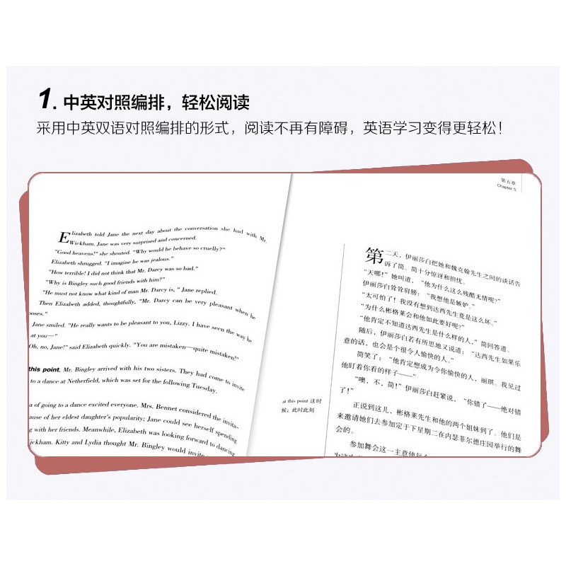 [正版] 居里夫人自传 读名著学英语 中英文对照小说 国外名著 英汉双语读物 世界名著 青少年版英文原版书 阅读能力提升