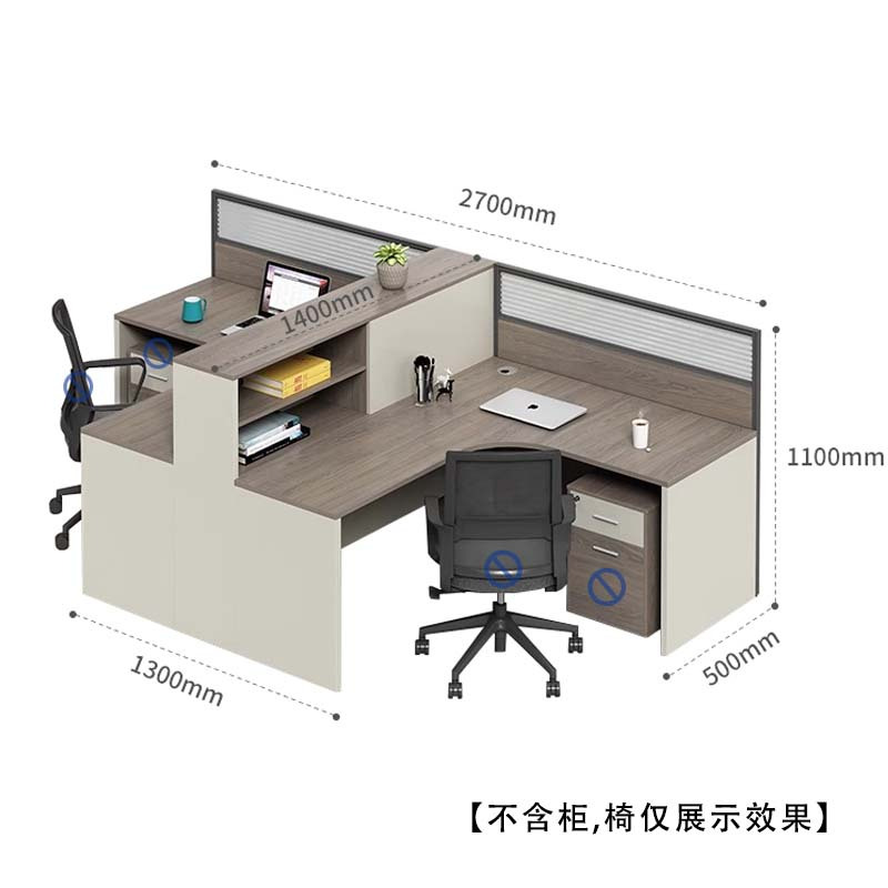 铭威盾职员办公桌员工位卡座屏风位桌椅组合T型两人位[不含柜/椅]