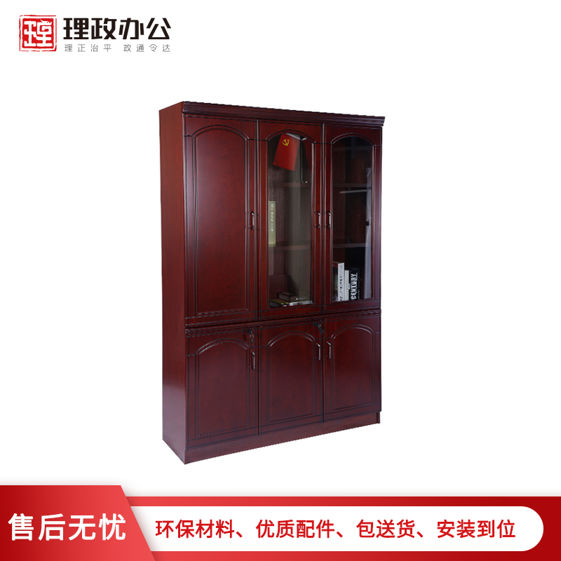 [理政]油漆文件柜 油漆办公柜 书柜 油漆三门储物柜 实木贴皮落地资料柜