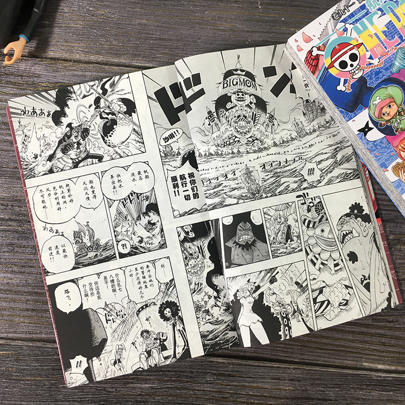 [正版]旗舰海贼王漫画书卷88-89-90-91全套4册 航海王中文版one piece全集尾田荣一郎著路飞日本青少年高清大图