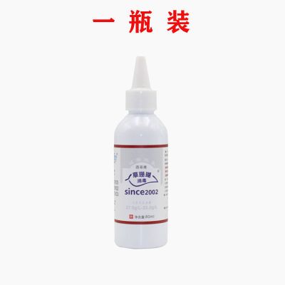 一瓶装(赠棉签) 3%双氧水急慢性中耳人用滴耳液耳朵发炎痒流脓水洗耳油消毒液