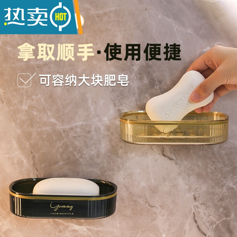 敬平肥皂盒壁挂式免打孔家用沥水网红新款轻奢卫生间收纳香皂置物架子 肥皂盒(月光白)高清大图