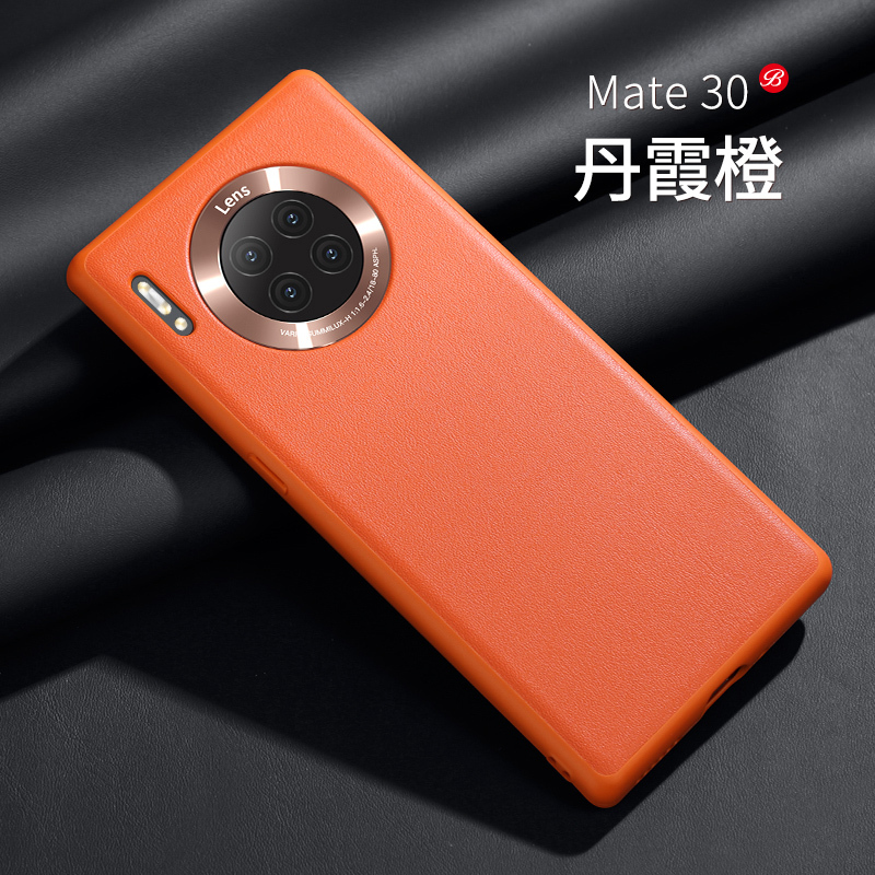 安美宝华为mate30手机壳mate30保护套素皮5g版m30pro超薄硅胶mete30防