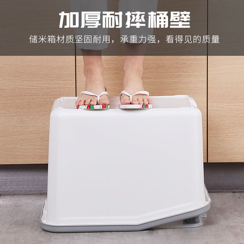 防虫面粉箱装米桶防潮狗粮杂粮米缸多功能储物桶特大装储米箱加厚
