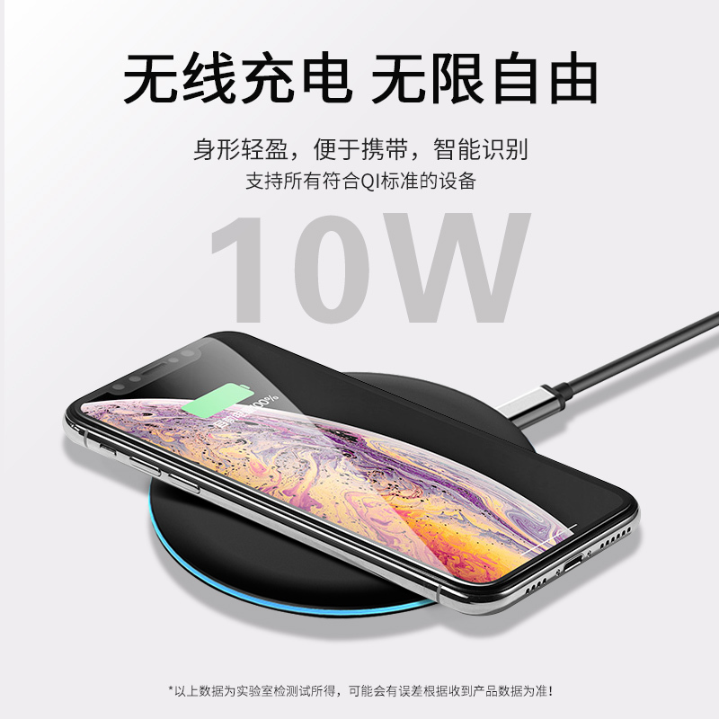漫威无线充电器MV-401红色苹果Xs手机XsMax苹果安卓专用XR