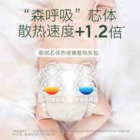 好奇心钻装小森林婴儿纸尿裤XL32亲肤超薄透气宝宝尿不湿 品牌直供