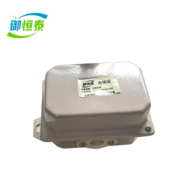 御恒泰 方向开关 JR140-700100-000 个高清大图