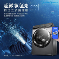 小天鹅TD100VT808WMUADY家用10公斤洗烘洗干一体机全自动滚筒洗衣机银离子除菌水魔方冷水洗智能带烘干机一体机