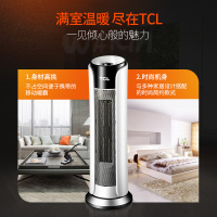 TCL取暖器暖风机家用浴室速热立式办公室电暖气片节能省电电暖器 玫瑰金(机械)