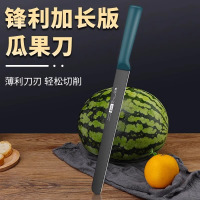 不锈钢水果刀家用高档商用切瓜果刀宿舍西瓜专用刀具大号加长