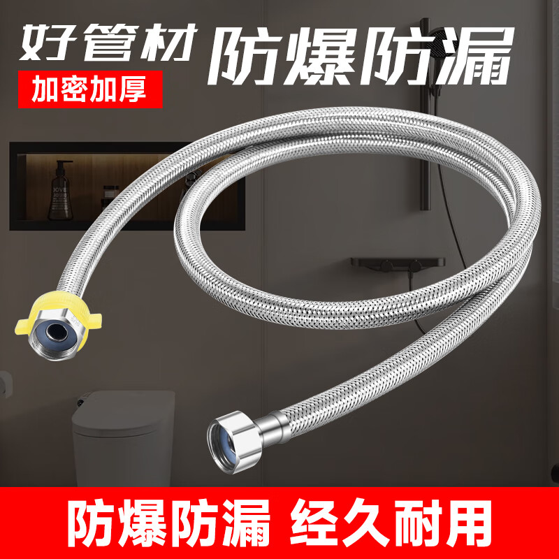 Jianjtx 九牧304不锈钢进水软管金属编织4分冷热软管水管马桶热水器水管 304不锈钢(60cm)软管高清大图