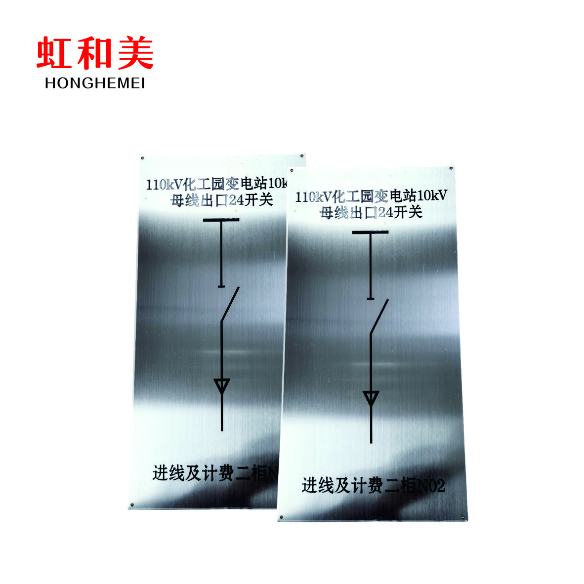 导向标识高清大图