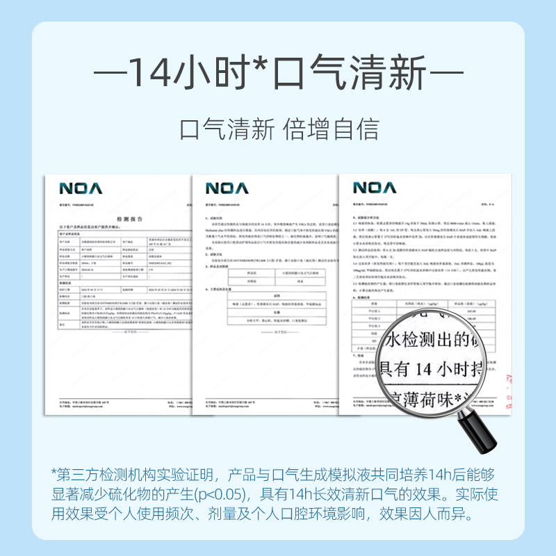 小鹿妈妈漱口水果味清新口气喷雾便携旅行装无酒精温和净口长效清新高清大图