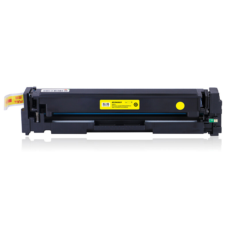 格之格(G&G) 202A CF500A硒鼓PNH202Y商专版适用惠普M254DW M254NW M281FDN