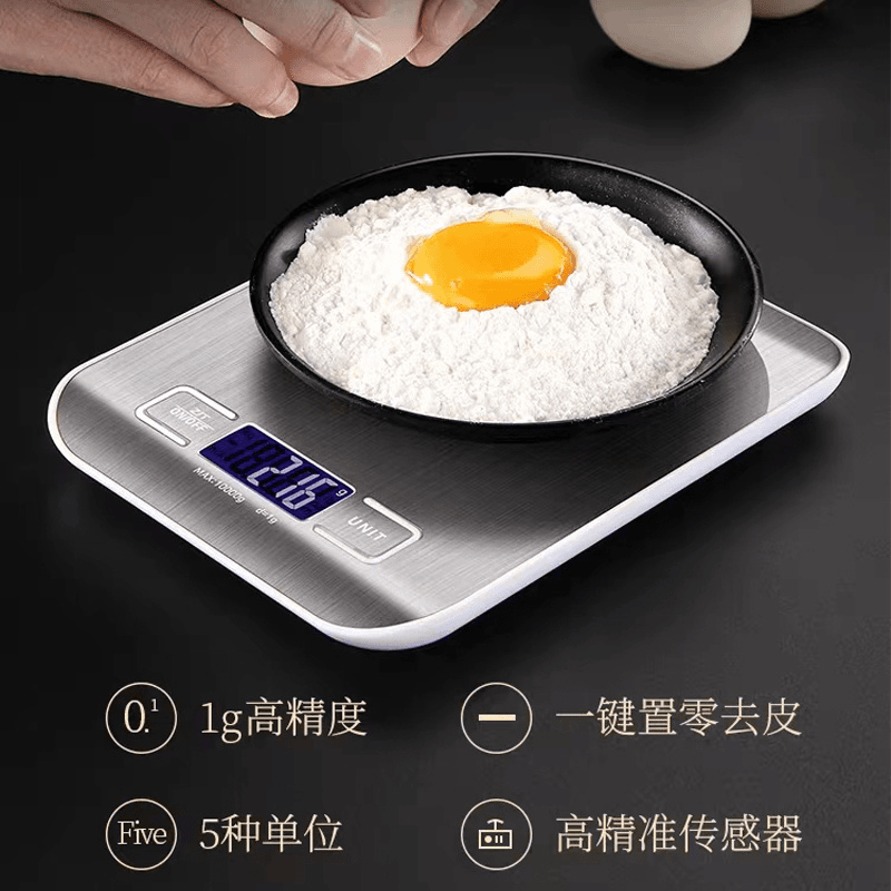 梦创小型电子秤高精度克数称厨房秤精准家用烘焙食物秤称重