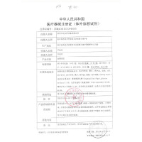 欧姆龙(OMRON)血糖仪试纸HEA-STP30 50片试纸+50支针头 用于230/231/232家用血糖试纸
