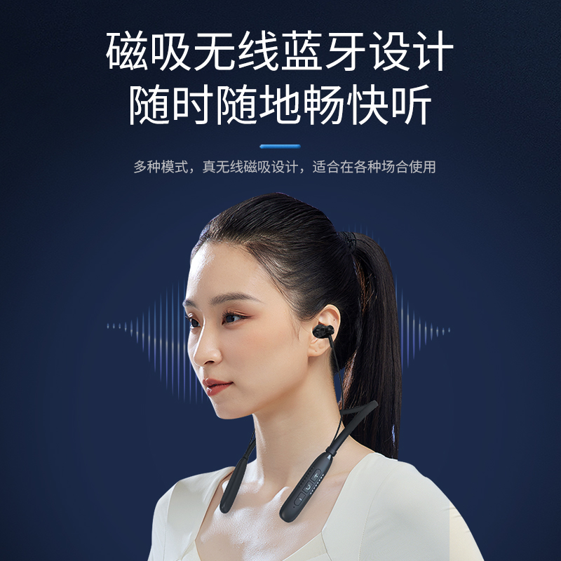 米狗(MEEE GOU)运动蓝牙耳机MEP1210高清大图