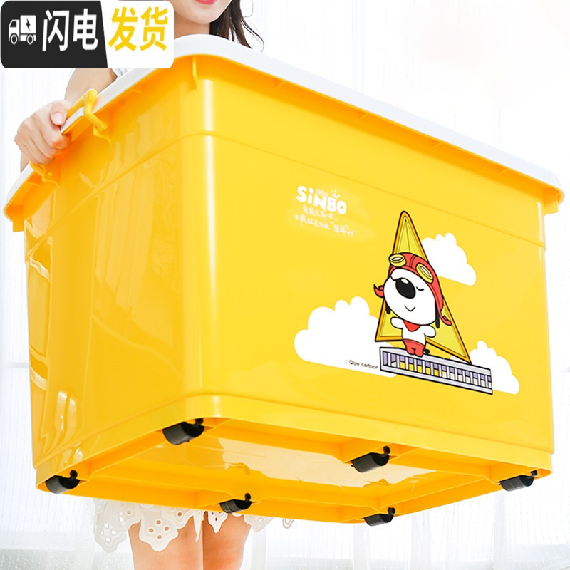 三维工匠收纳箱塑料特大号衣服整理箱加厚大号收纳盒有盖衣物储物箱子高清大图