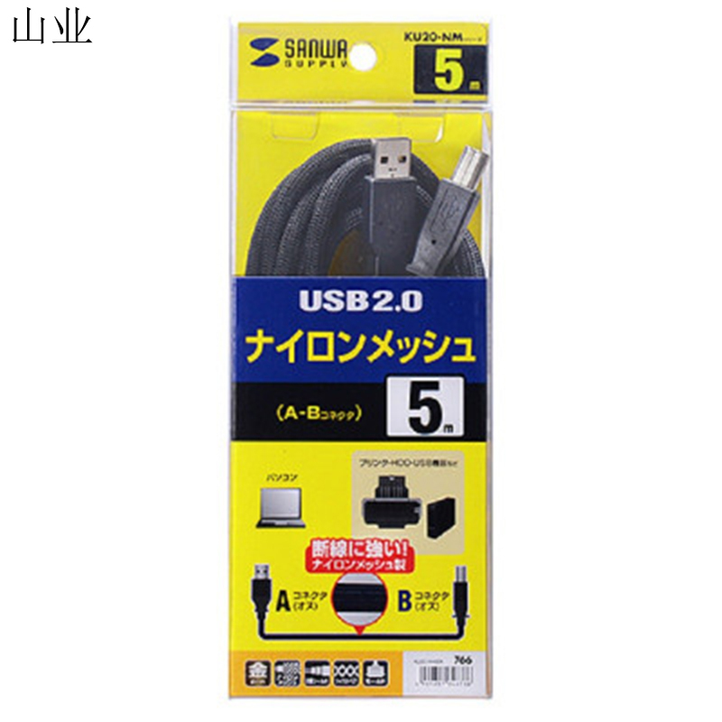 山业(SANWA SUPPLY) 5米 尼龙网面 USB 数据线 KU20-NM50K(单位:根)
