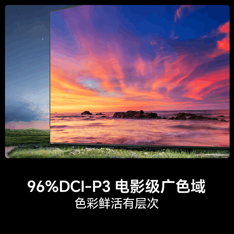 海信电视 65E3S PRO 65英寸 96%广色域高刷 杜比全景声 U+超画质引擎Pro图片