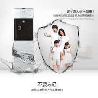 沁园（QINYUAN） 家用柜式温热型饮水机四级过滤直饮机JL5593XZ