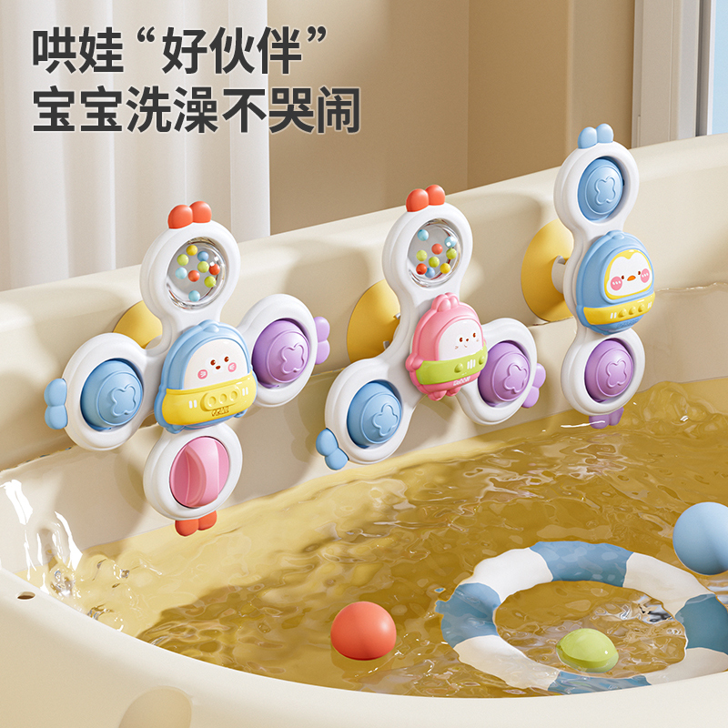 【婴儿鸭鸭款】儿童转转乐高清大图